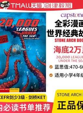 海底2万里英文原版 20,000 LEAGUES UNDER THE SEA 全彩漫画经典英语小说 儿童经典文学童话故事书绘本小学英语课外阅读漫画小说