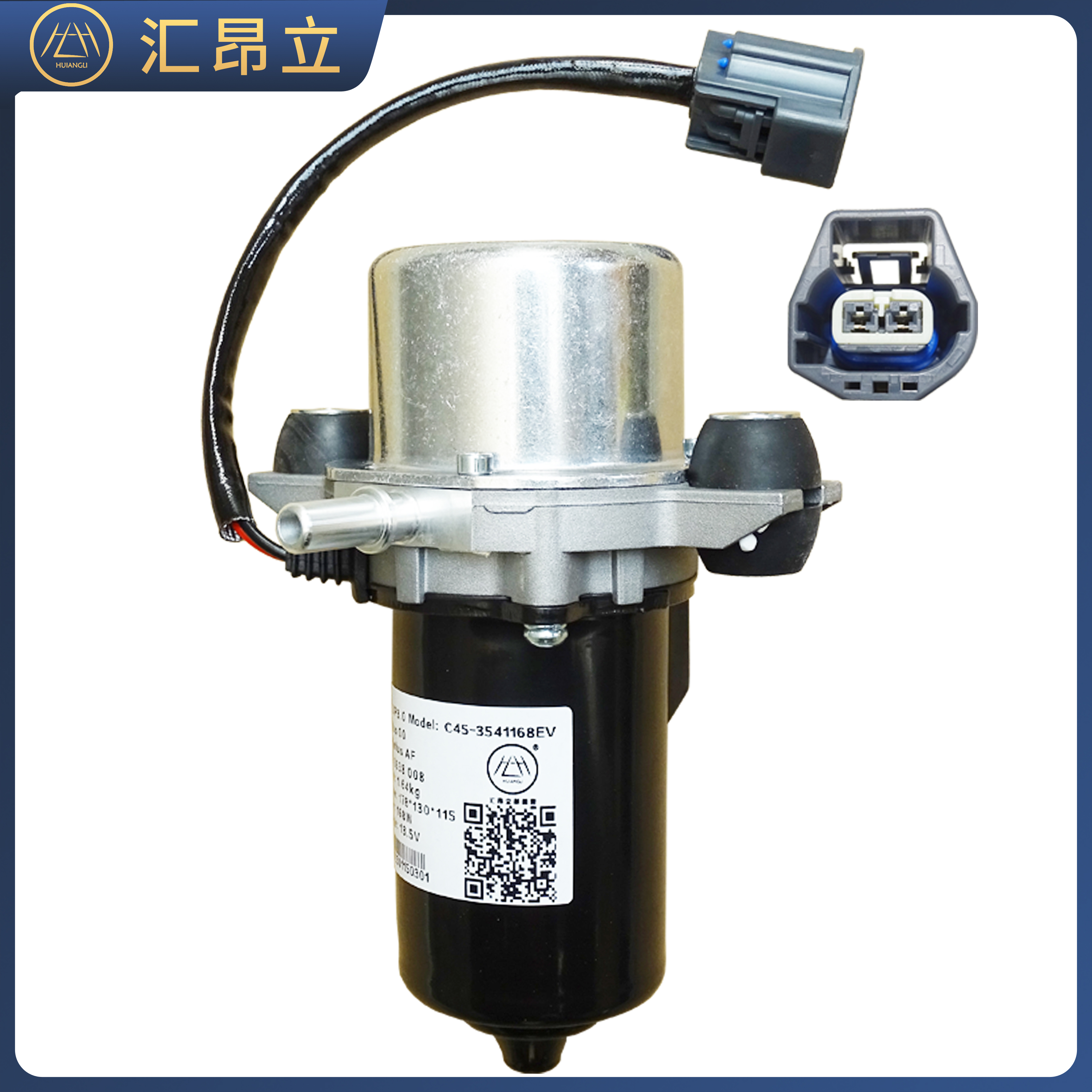 适配奇瑞小蚂蚁EQ1瑞虎3XE 5XE艾瑞泽5E电动刹车真空泵电子真空泵