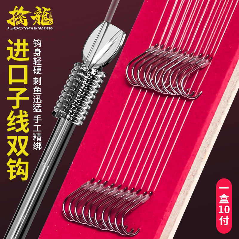 客友追影子线双钩成品组台钓线组子线全套正品伊势尼金海夕鲫鱼钩