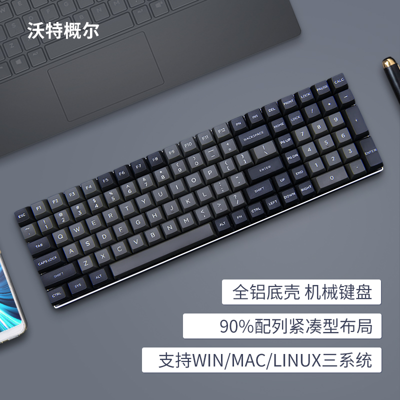沃特概尔 mitomk tab90mcherry轴机械键盘金属底壳黑轴紧凑型布局