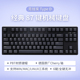 cherry樱桃轴青轴黑轴机械键盘 有线PBT键帽 沃特概尔TypeD