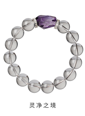天然白水晶手串紫水晶顶珠手链男女款