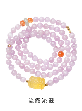 天然水晶手链女款轻奢小众设计感高级精致闺蜜礼物送女友