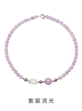 新款紫哩辉项链叠戴潮流清新可拆卸吊坠水晶清凉项链