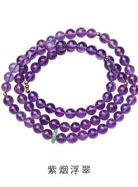 天然紫水晶手链项链女款本命佛佛珠手串简约时尚高级感饰品手链