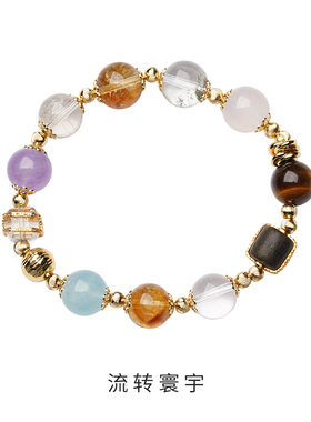 天然水晶多宝手串女款轻奢小众设计感手链2025新款爆款手饰