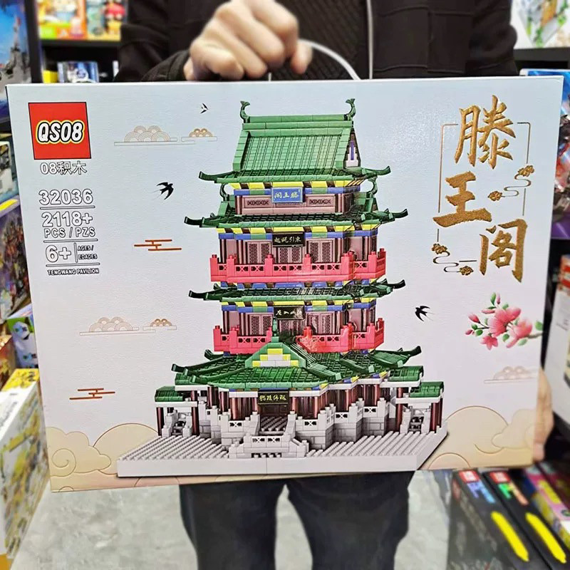 滕王阁积木男孩儿童益智拼图成人高难度拼装网红玩具2025新款礼物,玩具/童车/益智/积木/模型,普通塑料积木,淘宝优惠券,粉丝福利购,淘宝优惠卷