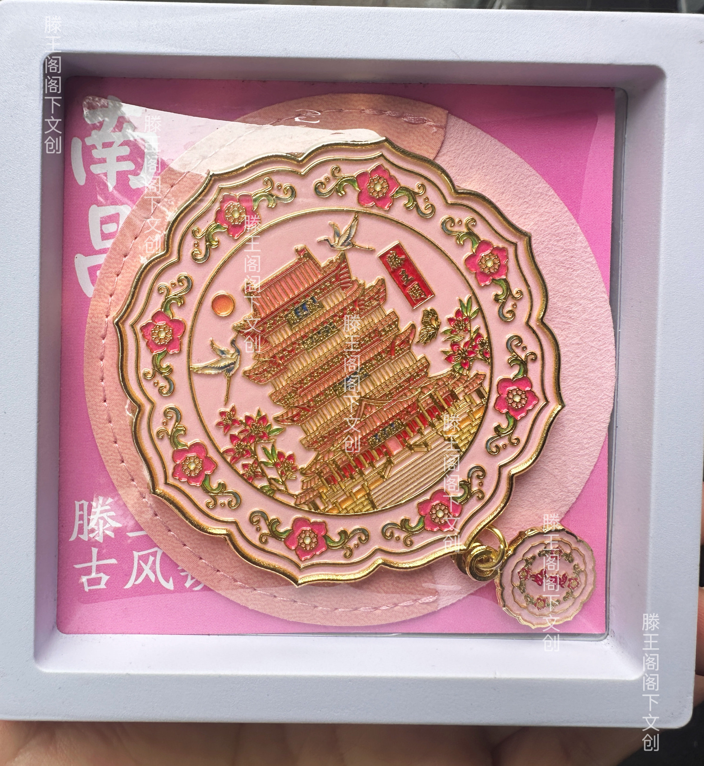滕王阁化妆镜镜景点纪念品吊坠随身镜伴手礼江西文创旅游纪念品