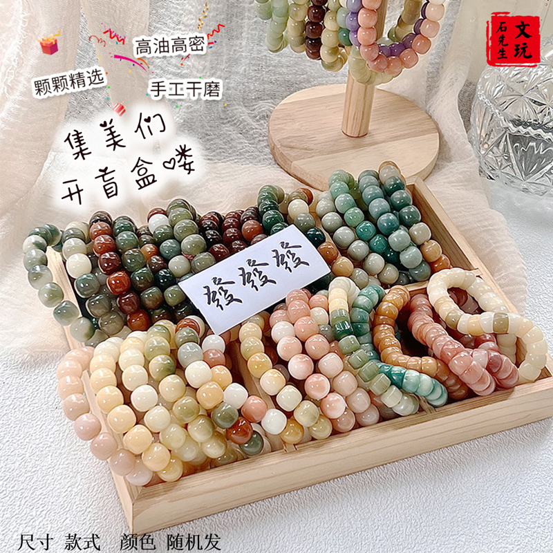 全老料菩提手串盲盒福袋串串精品
