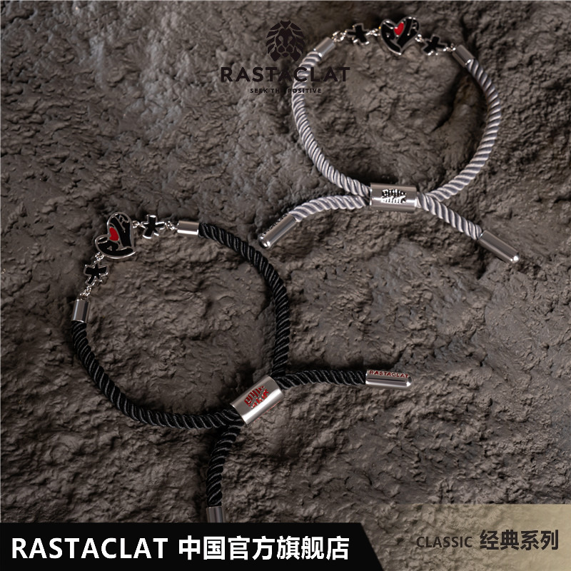 RASTACLAT好色之涂手链