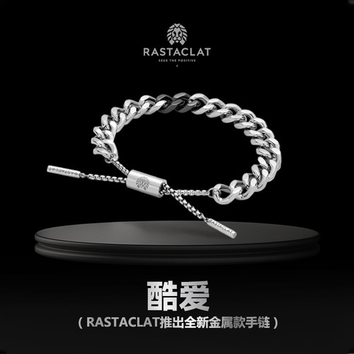 RASTACLAT酷爱小狮子手链绳