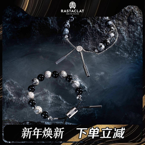 Blackiron黑铉系列男士手链