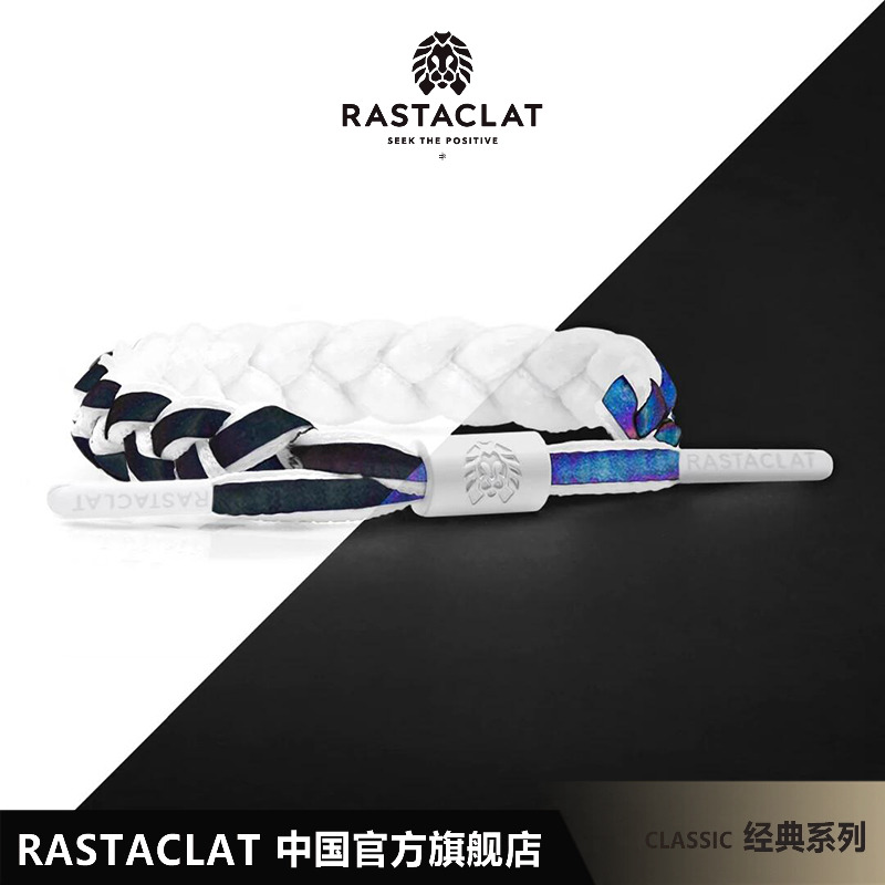 RASTACLAT白全息限定手链