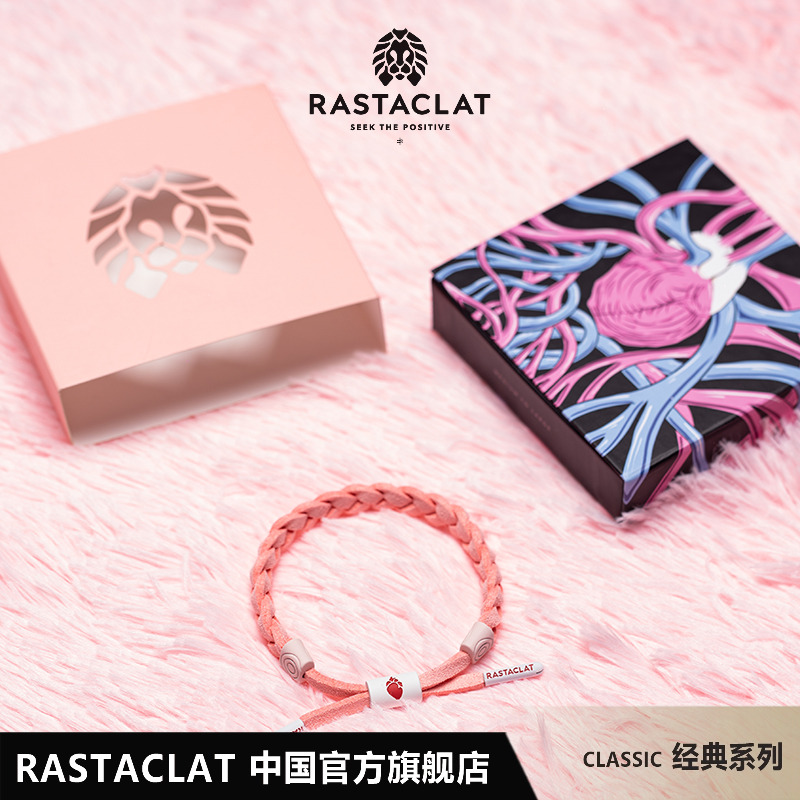 小狮子情侣款球鞋限定款手链