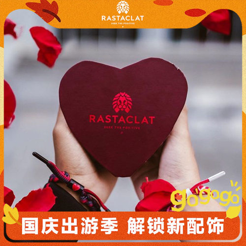 小狮子情人节七夕礼物
