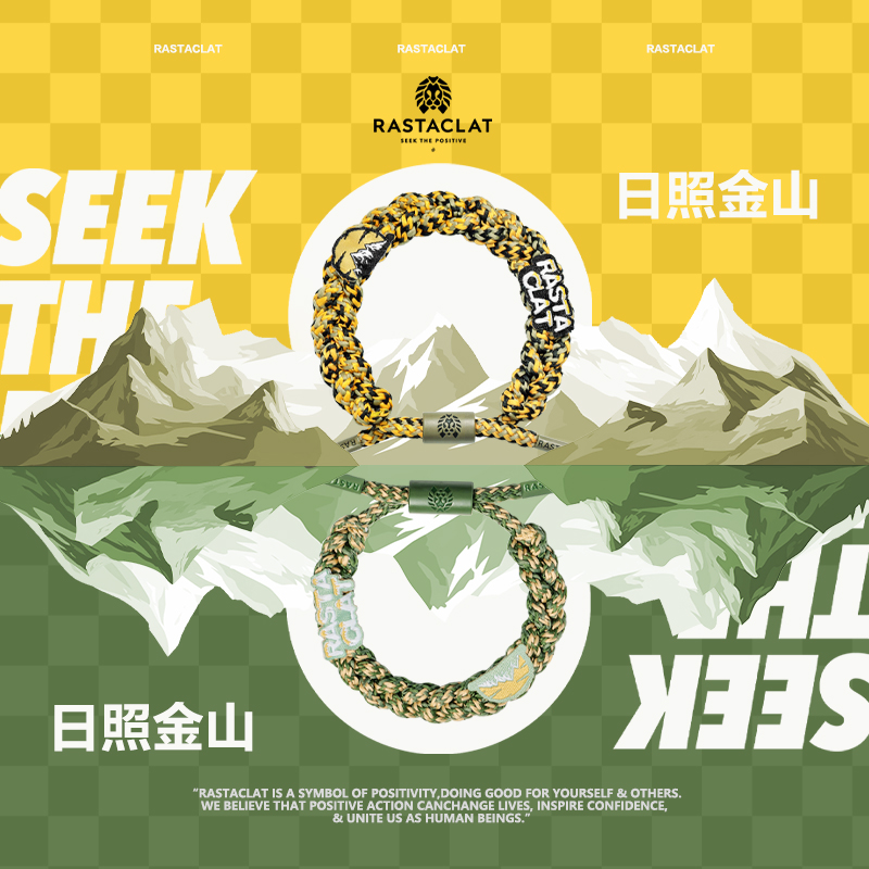 潮流精品，品质保证