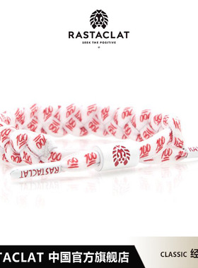 RASTACLAT官方正品 短语系列100分满分 男女生情侣款小狮子手链绳