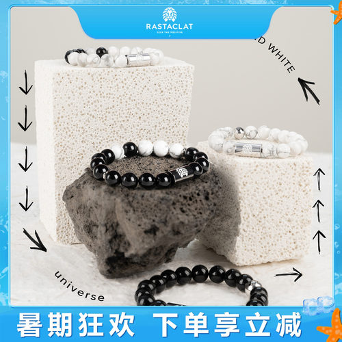 RASTACLAT黑白乾坤手链