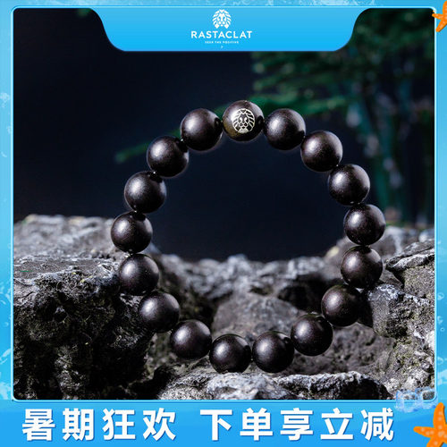 RASTACLAT黑银系列国风手串