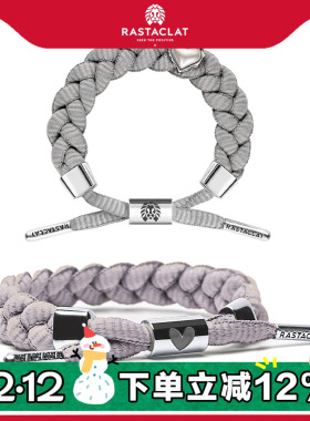 RASTACLAT520灰色爱心手链