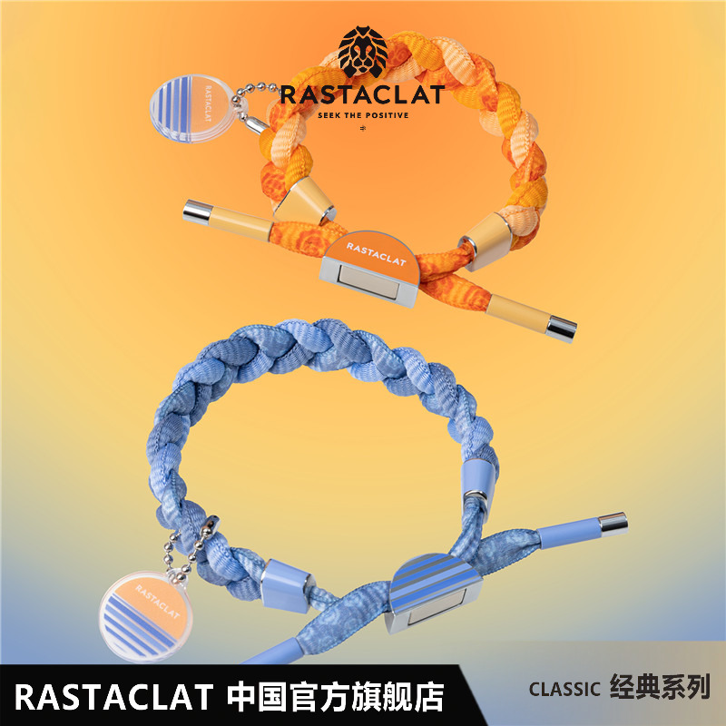 RASTACLAT落日玫瑰情侣磁吸款男女生情侣款小狮子手链一对礼盒装