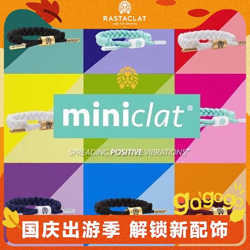 小狮子手链RASTACLAT嘻哈女生