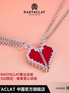【张极同款】RASTACLAT520像素爱心热吻心心相吸情侣款小狮子项链