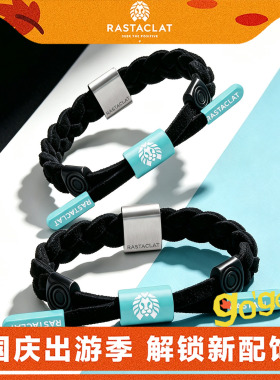 RASTACLAT撞色麂皮小狮子手链