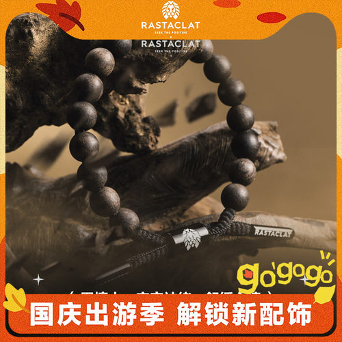 RASTACLAT黑武士小狮子手串