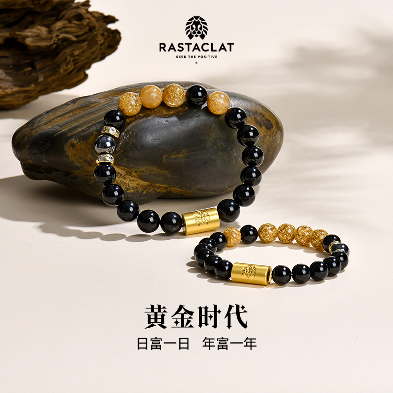 RASTACLAT黄金时代新中式手链