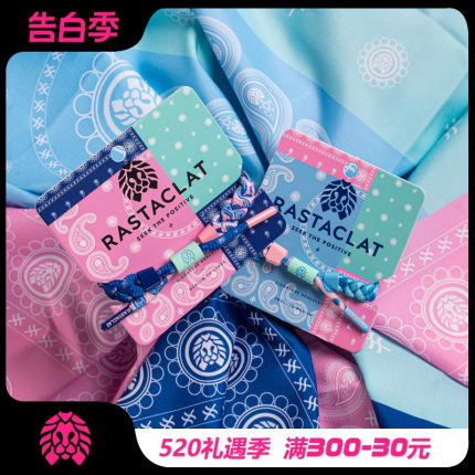 RASTACLAT腰果花系列2.0 男女生情侣款小狮子手链绳 情人节礼物