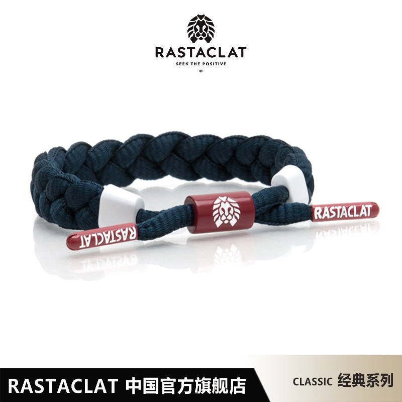 小狮子色块海军蓝男生款手链