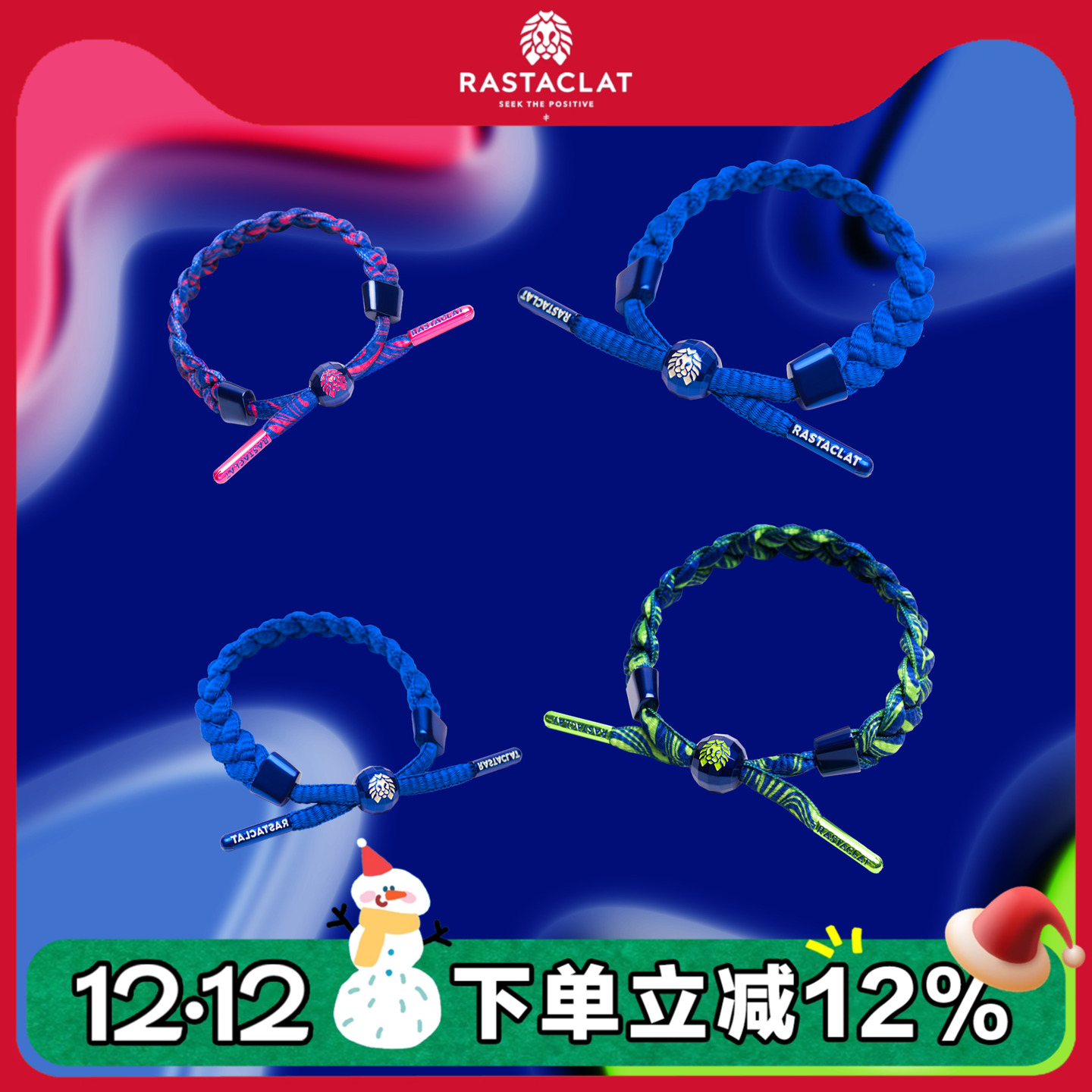 RASTACLAT克莱因蓝手链