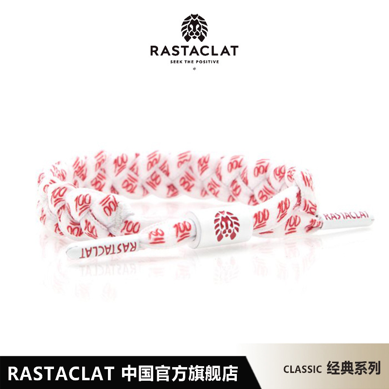 小狮子100分满分手链手绳