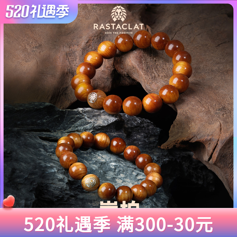 RASTACLAT崖柏 新年转运珠 古风新中式 男女生情侣小狮子国风手串 饰品/流行首饰/时尚饰品新 手链 原图主图