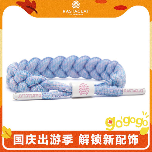 小狮子马卡龙蓝情侣款手链手绳