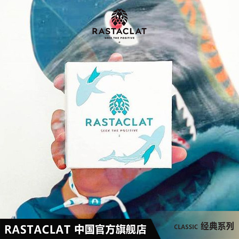 rastaclat官方正品2.0单环手链绳
