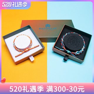 RASTACLAT官方正品 友情限定2.0 小狮子手链套装礼盒 情人节礼物