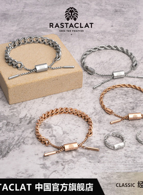 RASTACLAT官方正品 金属基础系列 潮人款男女生情侣小狮子手链绳