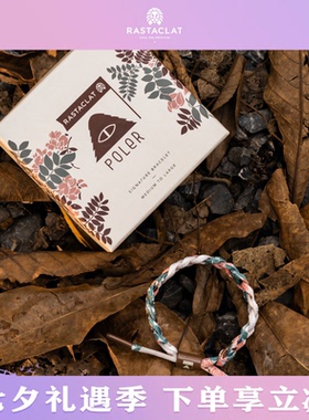 RASTACLATxPOLER联名小狮子手链