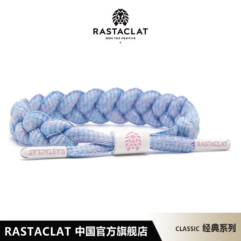 RASTACLAT官方正品马卡龙蓝浅蓝男女生情侣款小狮子手链情侣礼物