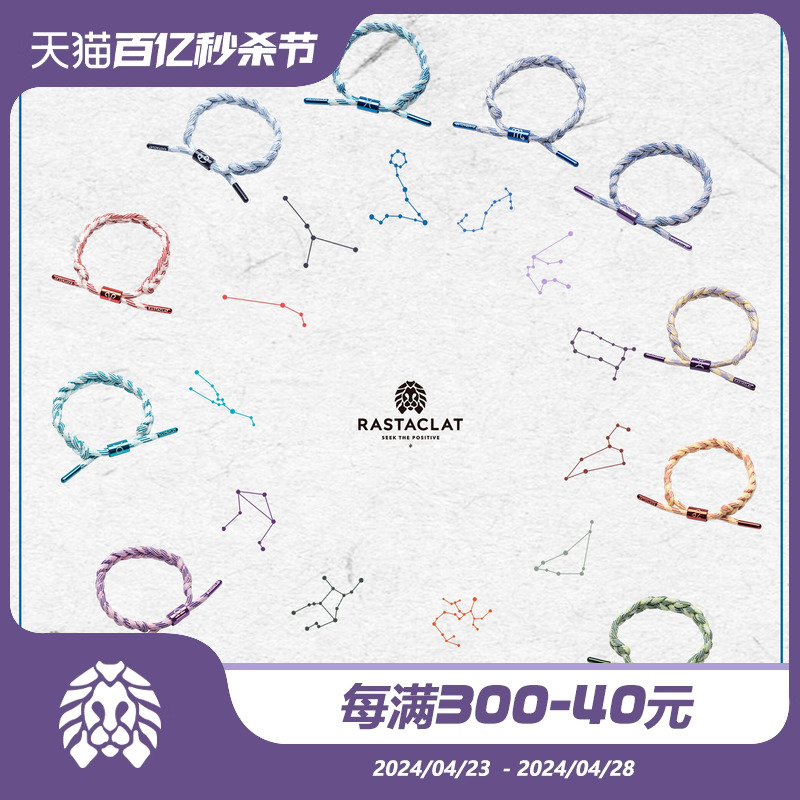 RASTACLAT情侣小狮子手链欧美