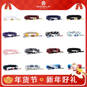 经典 系列 男女生情侣款 RASTACLAT官方正品 饰品 小狮子手链绳合集