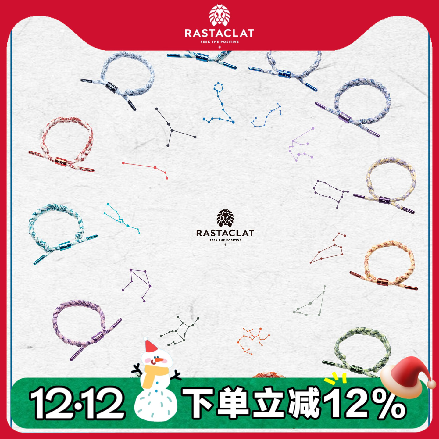 RASTACLAT情侣小狮子手链欧美