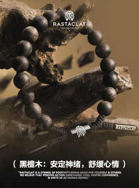 RASTACLAT黑武士檀木新中式国潮古风男女生情侣款小狮子手串礼物