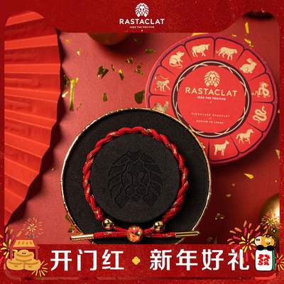 马年生肖红绳情侣手链