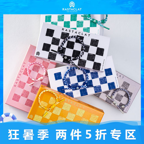 RASTACLAT棋盘格限定手链
