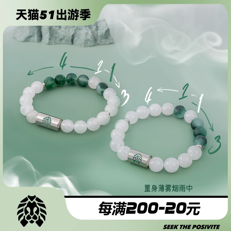 RASTACLAT青黛系列手串链