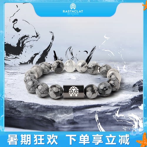 RASTACLAT铉夜系列手链