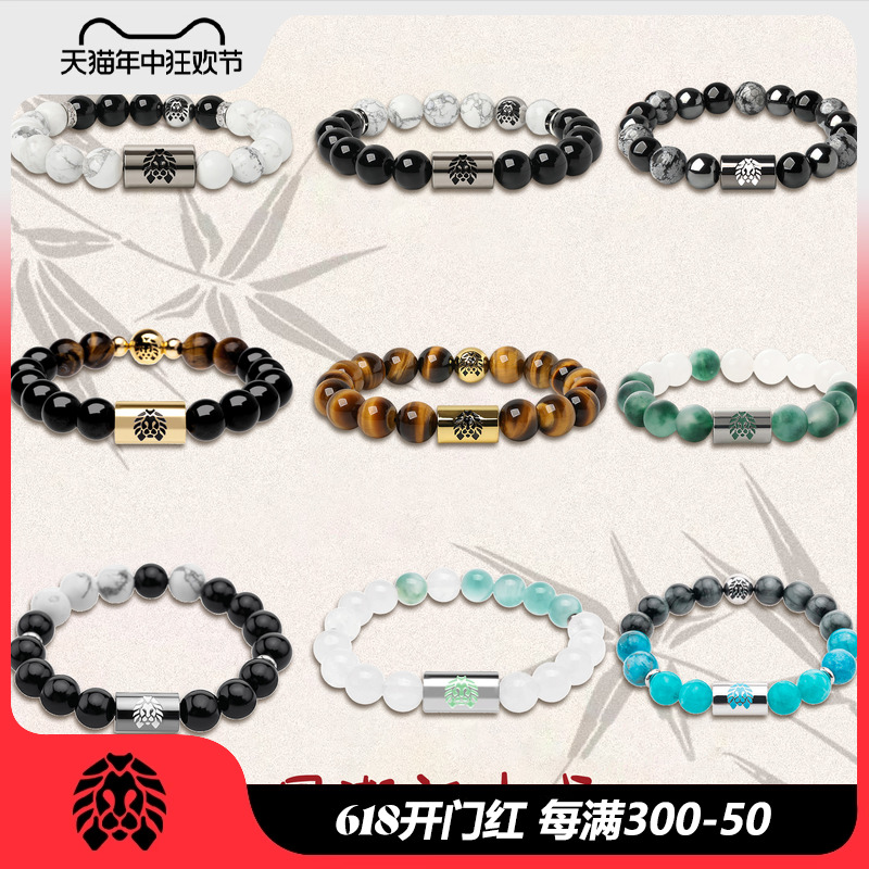 RASTACLAT新中式珠链经典手串